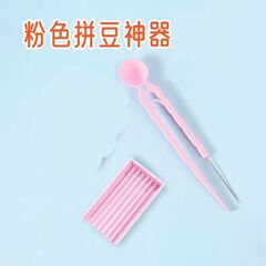 拼豆豆工具套装2.6mm小豆专用分豆铲豆盒拼豆整理拼豆针益智工具