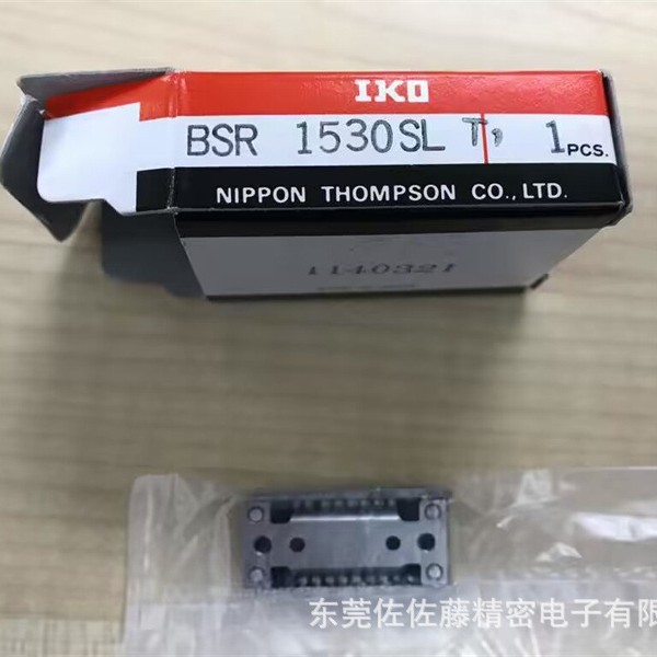 BSR1230SL BSR1240SL BSR1250SL BSR1260SL BSR1530SL BSR1540SL