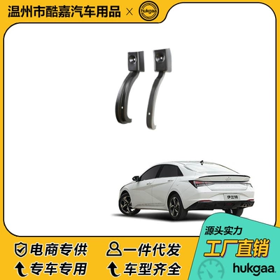 Support Rod Protective Cover, Wiring – Other Automotive Interior Supplies