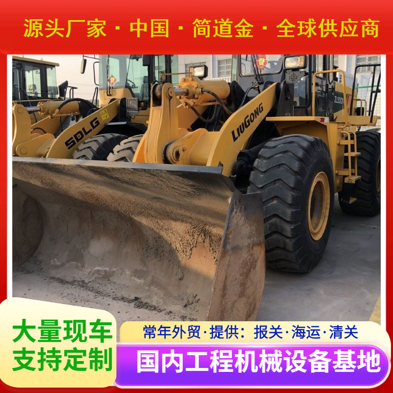 二手铲车购买柳工龙工临工二手50铲车 高品质车况