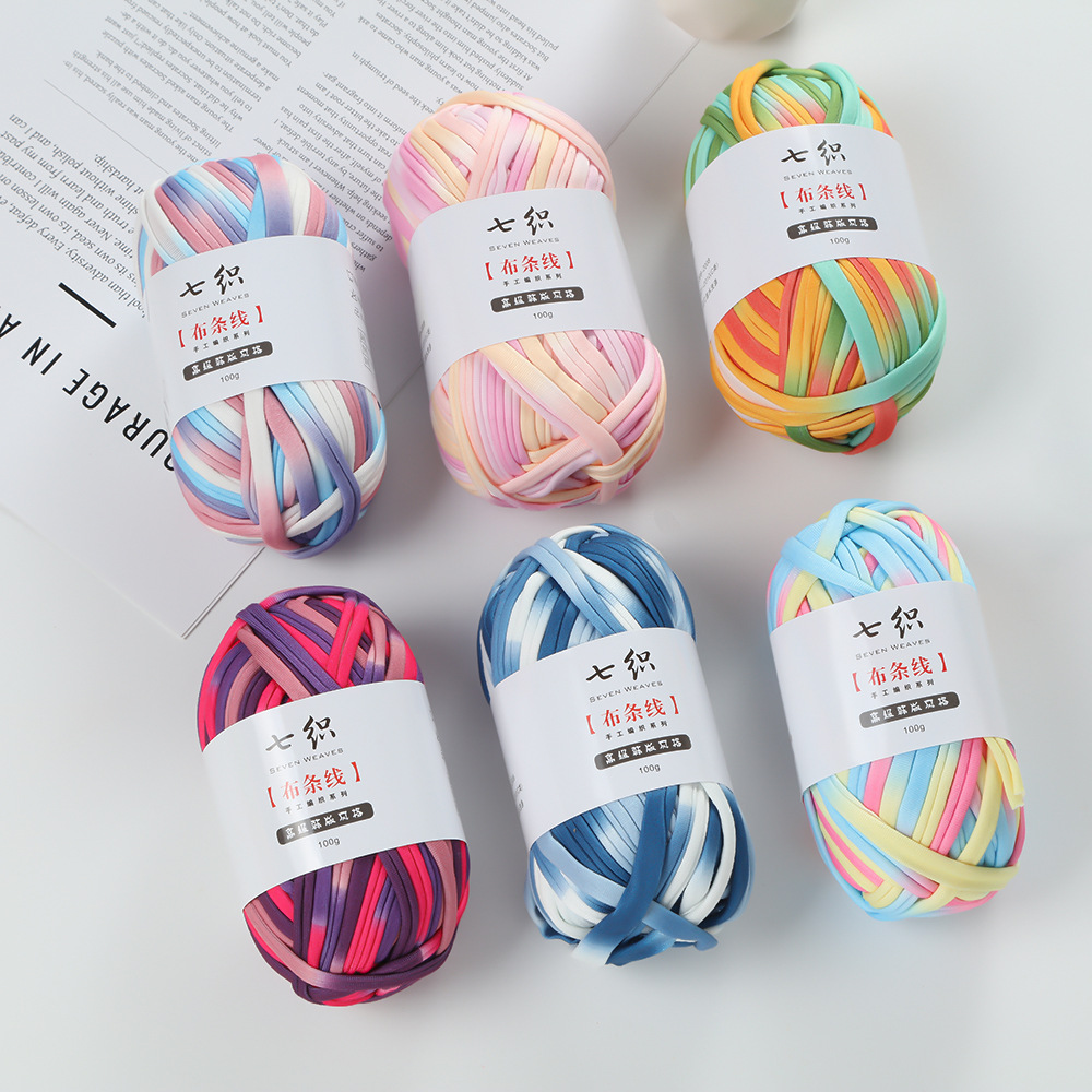 厂家直供彩色粗布条线手工编织包包毛线团DIY饰品材料包配件批发