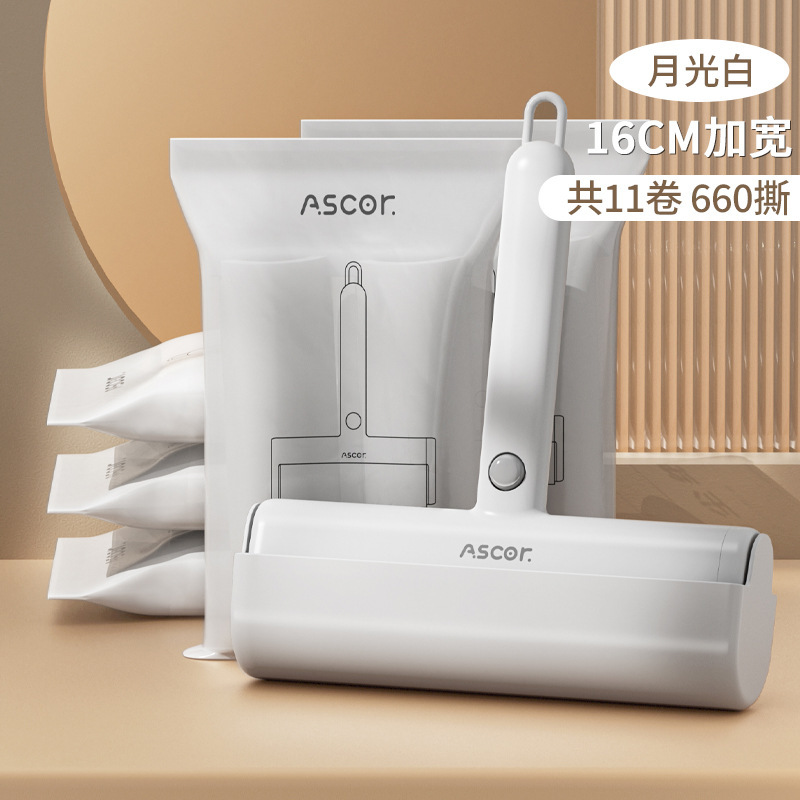 粘毛器滚筒可撕式除毛神器卷纸替换芯猫毛头发毡毛黏毛沾毛滚筒器|undefined