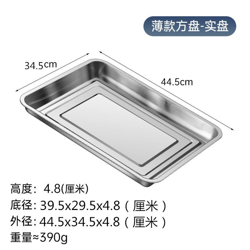 ステンレス製長方形トレイ 穴付きティートレイ 蒸しトレイ 角型トレイ 蒸しライストレイ 蒸しライスキャビネット 蒸しカート 蒸し器 バーベキュートレイ|undefined