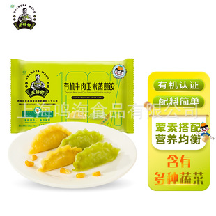 �����S�@ �ЙCţ�����������200��(10ֻ����ͯ��� �����I�B