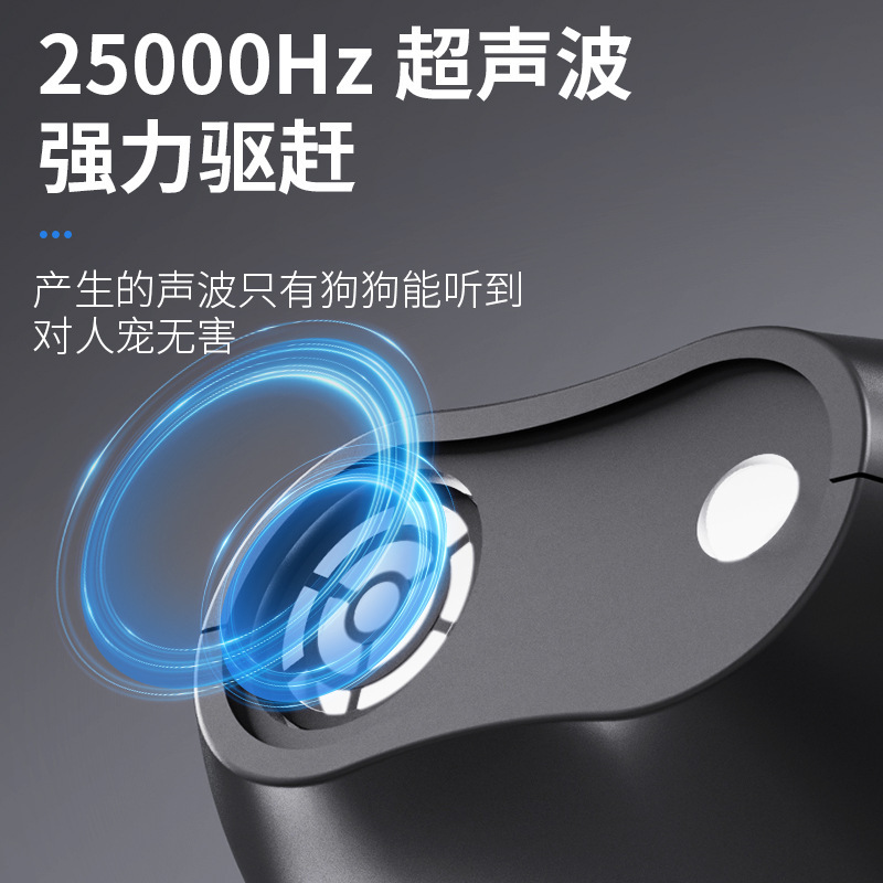 国境を越えた外国貿易供給新しいペット用品ポータブル充電式ハンドヘルド無駄吠え防止超音波犬訓練および犬撃退装置|undefined