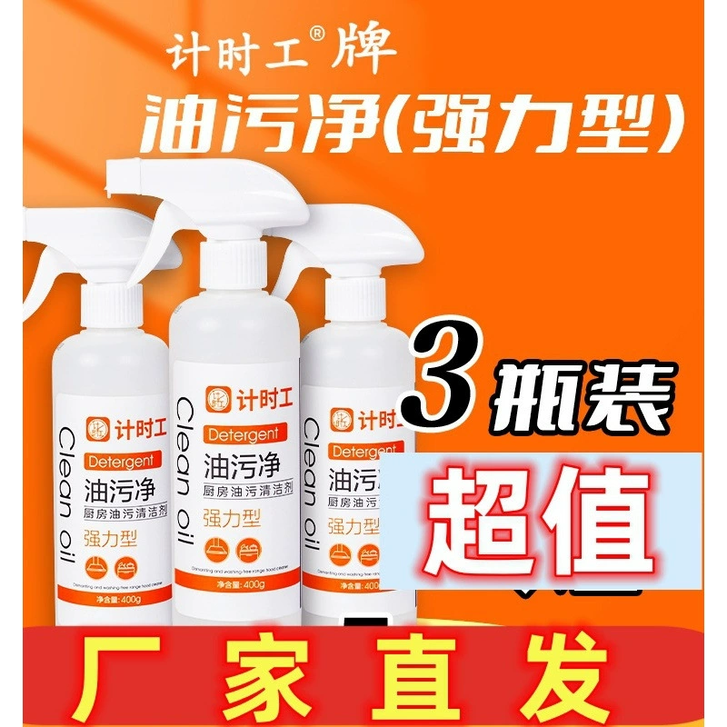 Очистка от масляных загрязнений на кухне