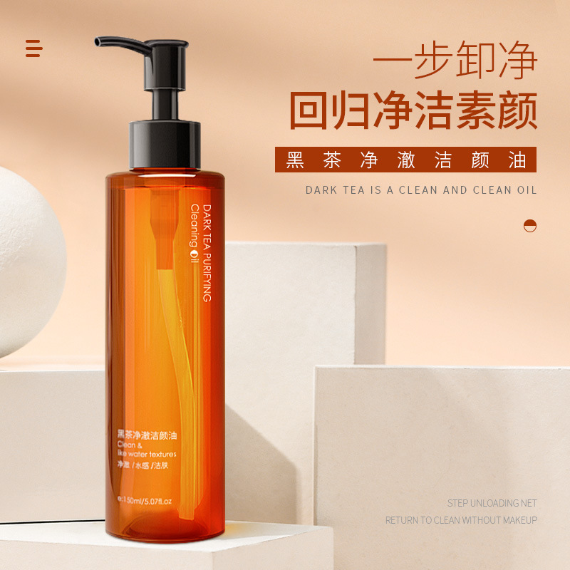 Hanlun Miyu Black Tea Pure Cleansing Oil Eye Lip Face 3 in 1 Deep Makeup Remover Oil Gentle Makeup Remover Lotion