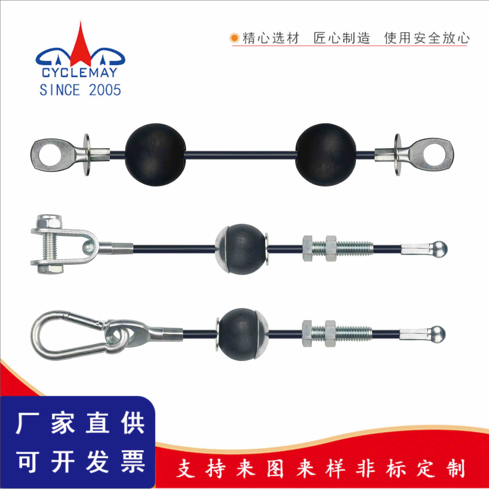 健身器材钢丝绳拉索力量器械包黑色尼龙6mm钢索家用器材钢丝拉索