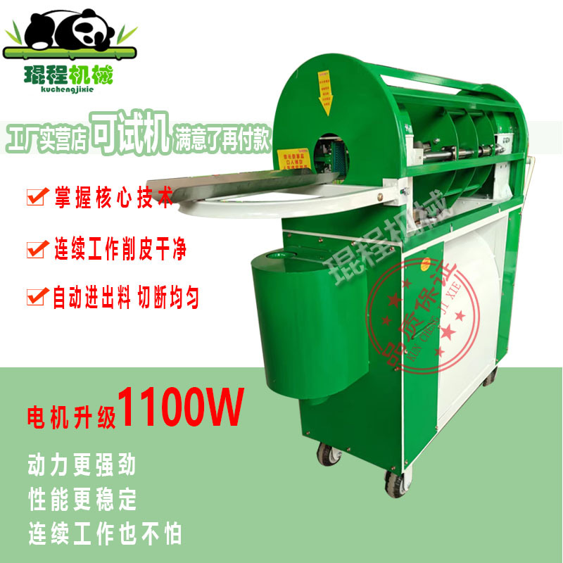 2025新款甘蔗削皮机商用甘蔗去皮机仿手工甘蔗刮皮小型电动剥皮刨