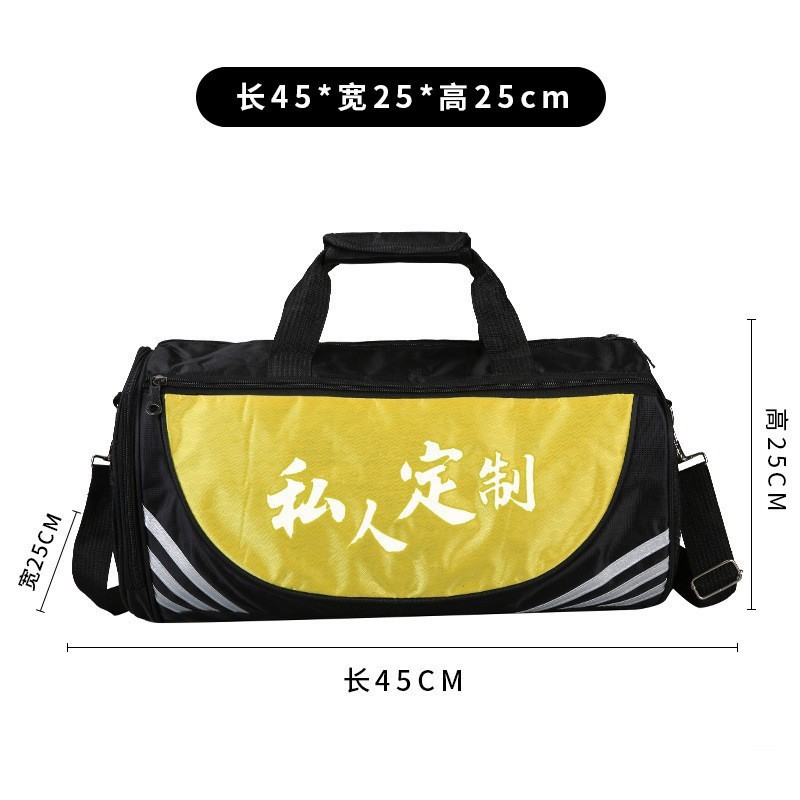 검정색과 노란색