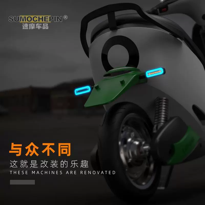 Modified universal electric car with accessories, 12v