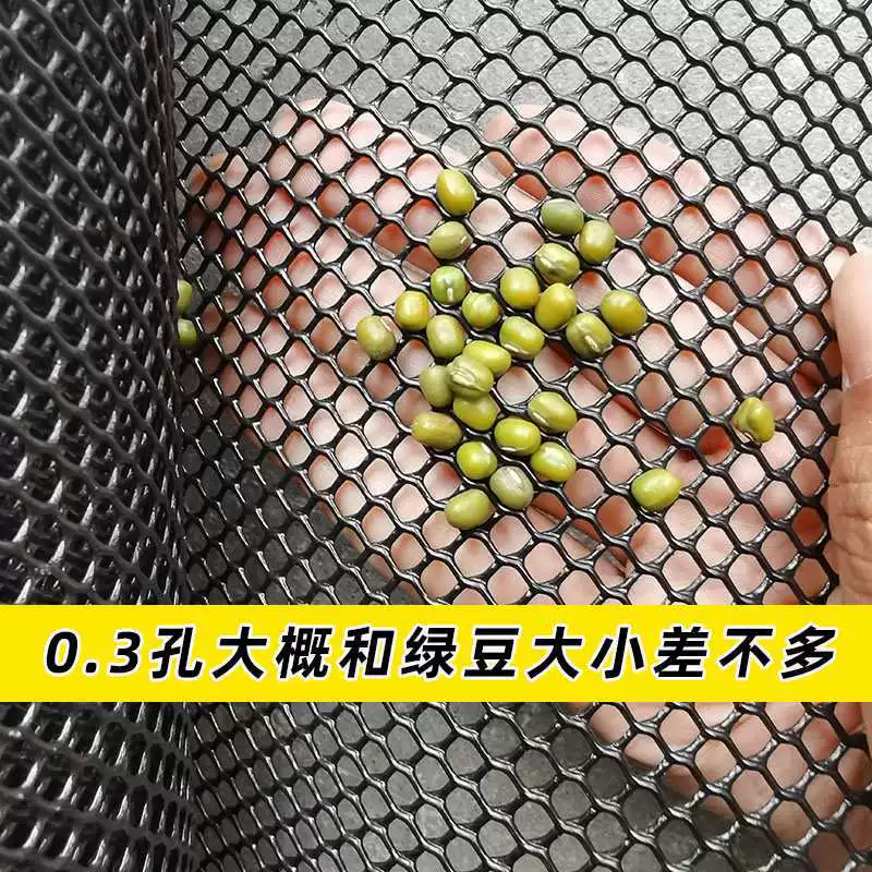 Пластиковая сетка для домашнего балконного окна защитная сетка параболическая сетка защитная сетка защитная сетка пластиковая сетка противоугонная сетка