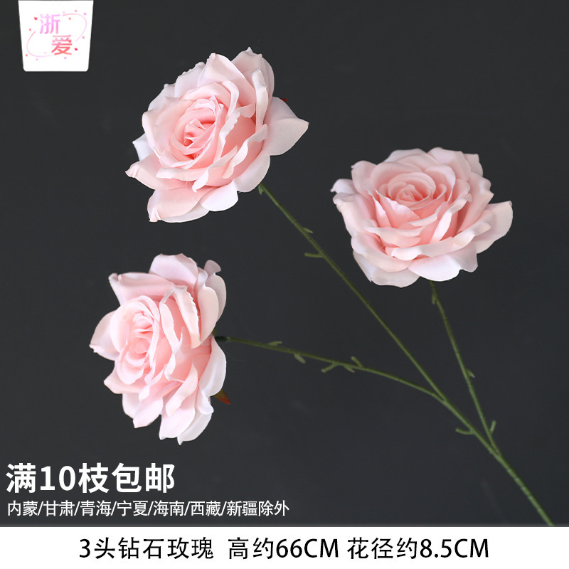 粉色花花艺花材假花批发婚庆美陈场景布置婚礼绢花单支花装饰|undefined