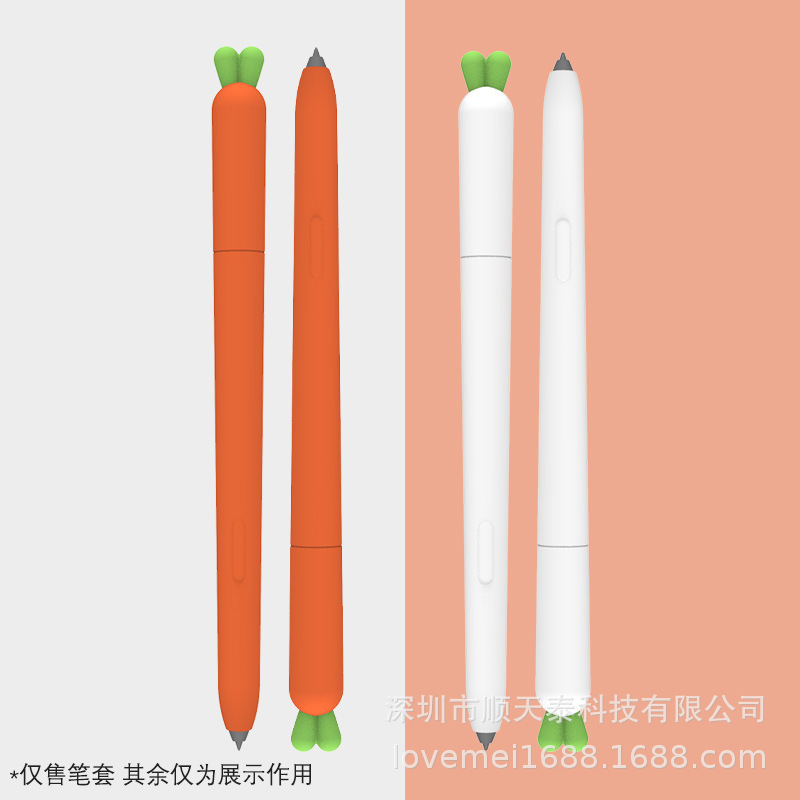 Cross-border explosions carrot suitable for Samsung S6 pen case pencil silicone pen case s7 + protective case soft s8 + Cross-border explosions carrot suitable for Samsung S6 pen case pencil silicone pen case s7 + protective case soft s8 +