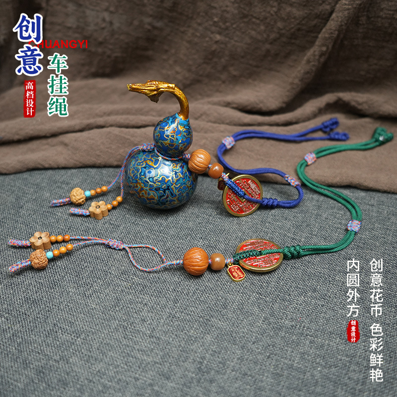 高端葫芦绳挂件手工饰品八卦山鬼钱文玩大漆工艺品手机车钥匙挂绳