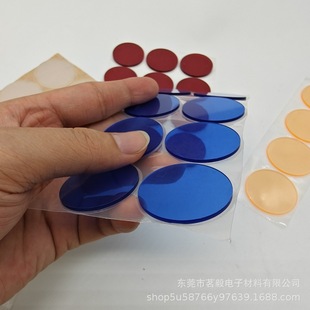 Spot Blue Colorful Acrylic Infrared Brown Lens Pc Semi-Transparent Digital Display Panel Scratch-Resistant and Wear-Resistant