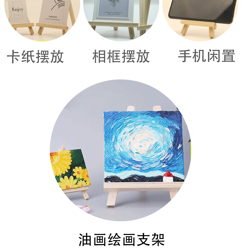 画架