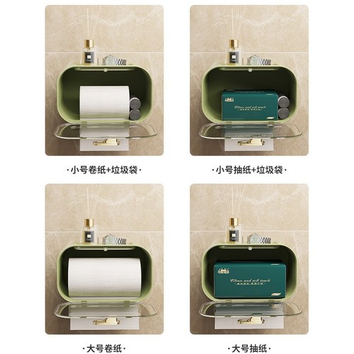 Bathroom toilet tissue box toilet paper box paper box toilet paper rack roll paper waterproof wall-mounted no punching