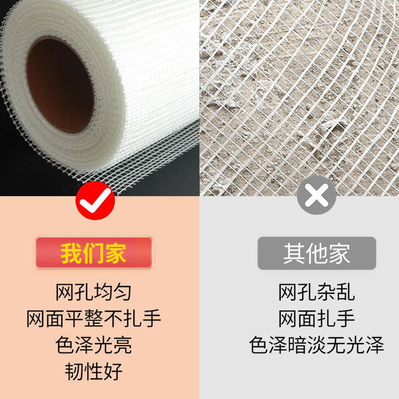 现货网格布玻璃纤维网内外墙耐碱网120克建筑工地玻纤网格布1米宽