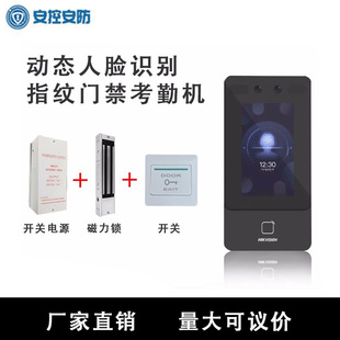 广州安控安防科技有限公司