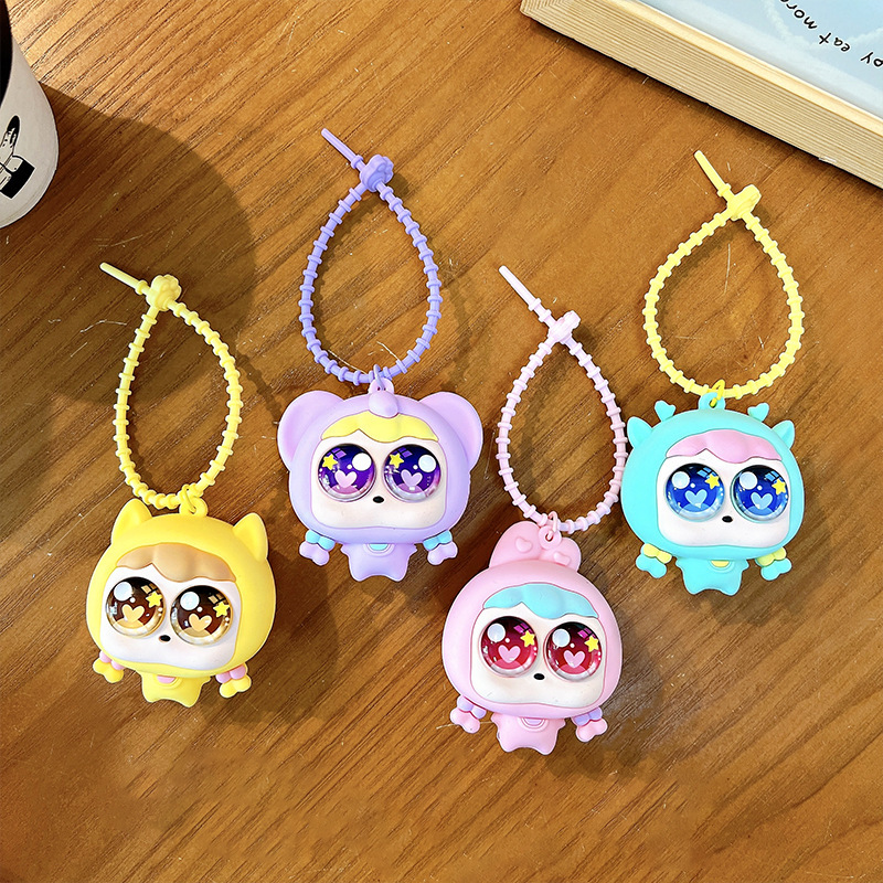 クリエイティブかわいい爆発目ガールピンチキーホルダー楽しい減圧バッグペンダント学生おもちゃキャッチャーギフト|undefined