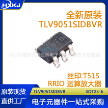 ȫ��ԭװ TLV9051SIDBVR ˿ӡT51S ��װSOT-23-6 RRIO����Ŵ���