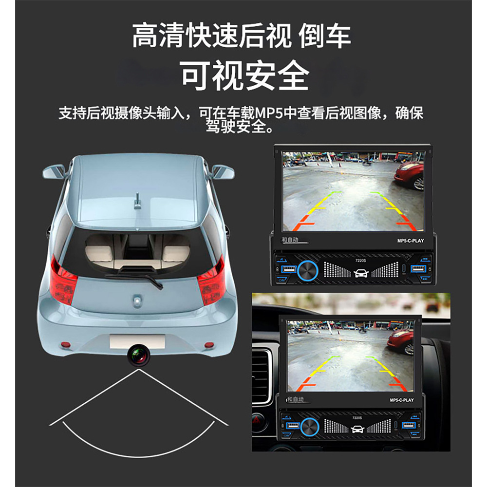 7220S Car 7inch Manual Single-Disc Telescopic Universal In-Car Mp5 Player Mp3 Card Slot Radio Audio System