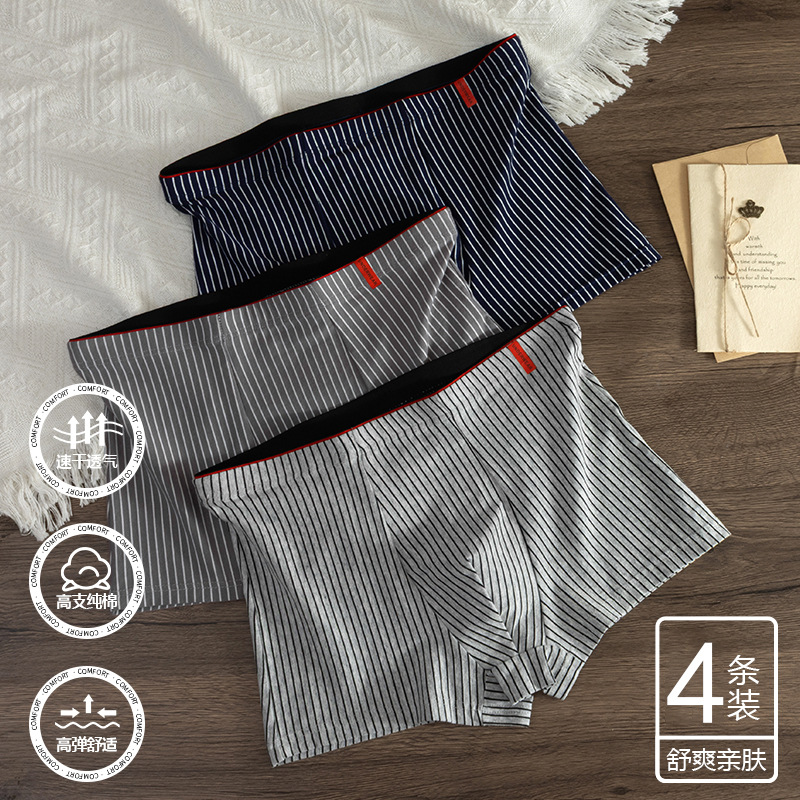 Fábrica directa de hombre algodón grafeno antibacteriano entrepierna transpirable pro-piel pantalones a rayas clásicas al por mayor