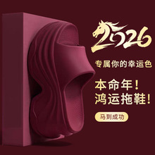 �⴩2026�¿�߸���כ���EVA������߅ɳ��������Ьɳ���Ӽ���Ь