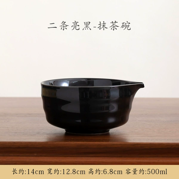 [二条亮黑-抹茶碗]