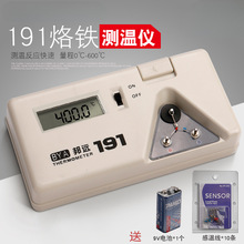 BYA191���F�ضȜyԇ�x��̨�a�t��Ӝض�Ӌ�c�z�x����F�^�y��