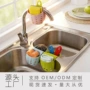 洛哈思收纳浴室厨房沥水架