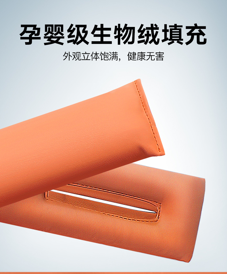 Ideal L6/L7/L8/L9 Special Seat Gap Plug Seat Gap Leak-Proof Plug Car Interior Modification Accessories