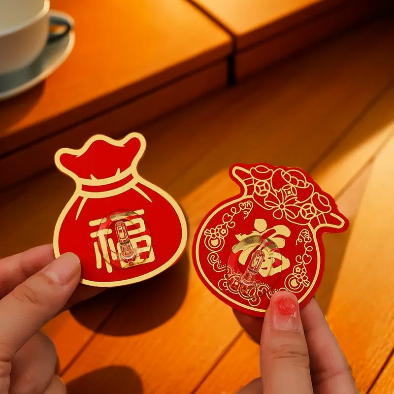 免打孔多功能新年福字挂钩亚克力婚庆家用喜庆红色粘钩龙年钩子
