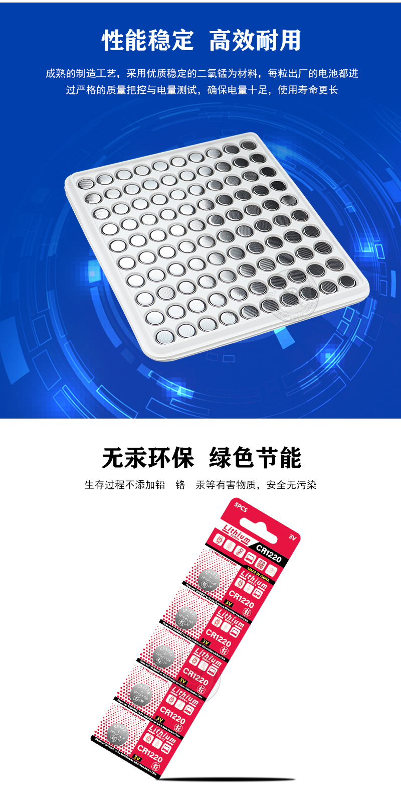 羽丰详情页模板1_04.jpg