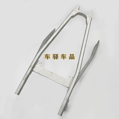 Alloy Secondary Frame Rear Section – Motorcycle frame