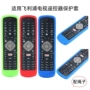 飞利浦philips加厚新款保护套