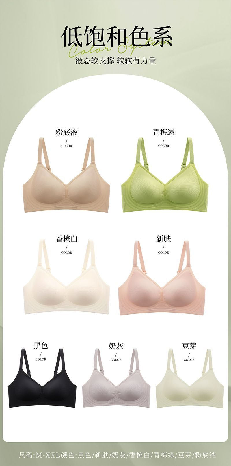 리퀴드 파운데이션 스킨