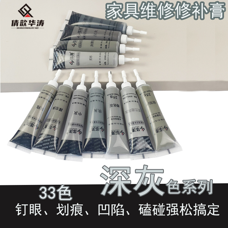Huatao Furniture Dark Gray Series Repairing Paste Wooden Door Floor…