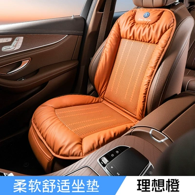 Suitable for Volkswagen Integrated Seat Cushion and Backrest, Polo, Sagitar, Lavida, Tayron, Bora, Passat, Cc, Breathable for All Seasons (Four Seasons Pad) - anti-fouling-leather-breathable-seat-cushion-and-backrest-integrated-orange-single-seat-people