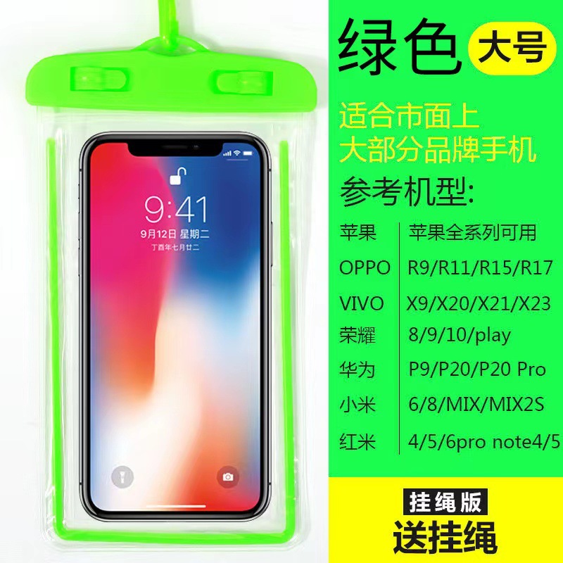 형광 녹색