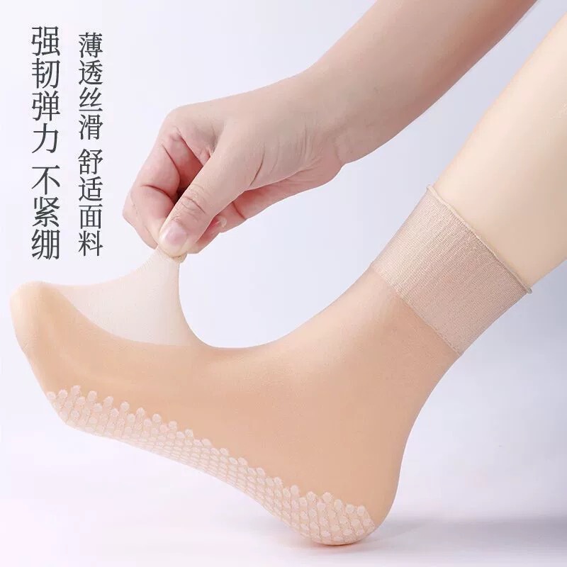 防滑加厚棉底短丝袜吸汗松口荷叶边花边丝袜中筒宽松孕妇老人袜子|undefined