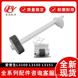 �m�Ð�����L3100 3150 3151 3101�꼈݆3109 3106 3108�����5190