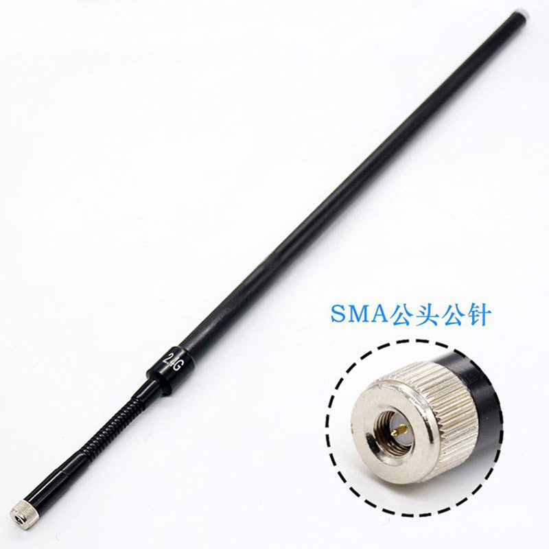 2.4G鹅颈玻璃钢天线 户外防水天线7dBi SMA公头全向天线 厂家直销