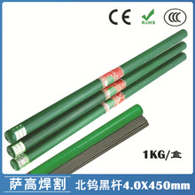 廡uOڗUuu4.0廡u4.0X450u450늘O