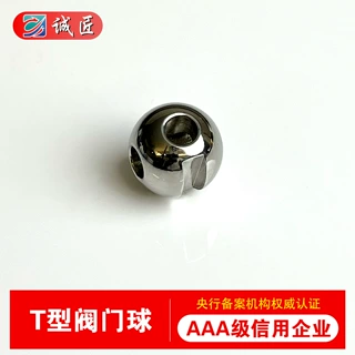 支持定制316不锈钢阀门球芯304直通三通L型T型W型打孔开槽201球体
