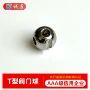 直通w型定制开槽球体