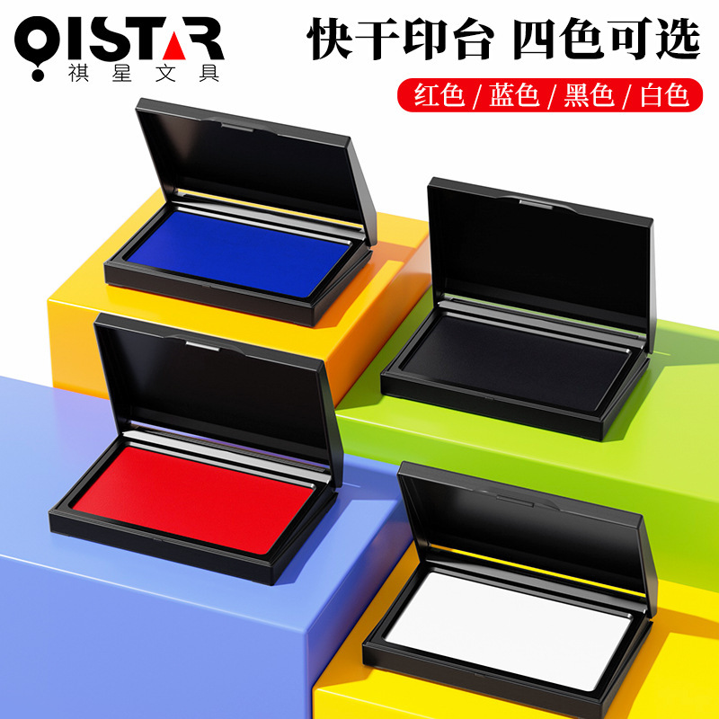 Qixing 302 Quick-drying Atomic Printing Table Red, Blue and Black Three-color Printing Table Quick-drying Square Multi-purpose Office Financial Seal Qixing 302 Quick-drying Atomic Printing Table Red, Blue and Black Three-color Printing Table Quick-drying Square Multi-purpose Office Financial Seal