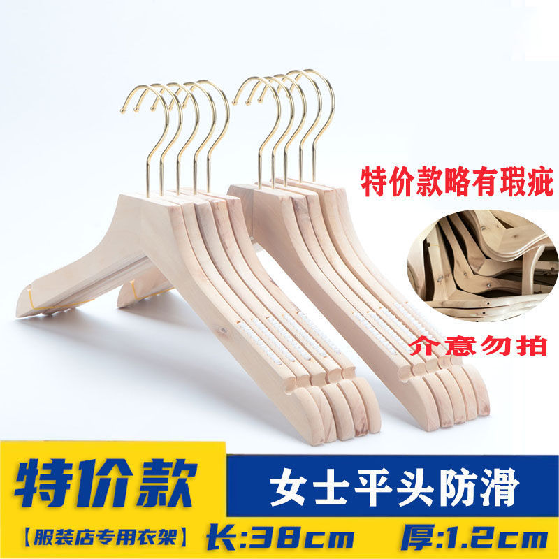 Percha de Madera Antideslizante, Sin Marcas, para Tienda de Ropa