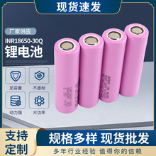 늳INR18650-30Q܇ӛ䛃x늳xӿ늌F؛늄